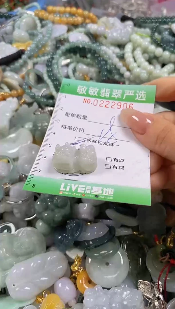 翡翠未镶嵌颈饰闪购0222906多样性发其一