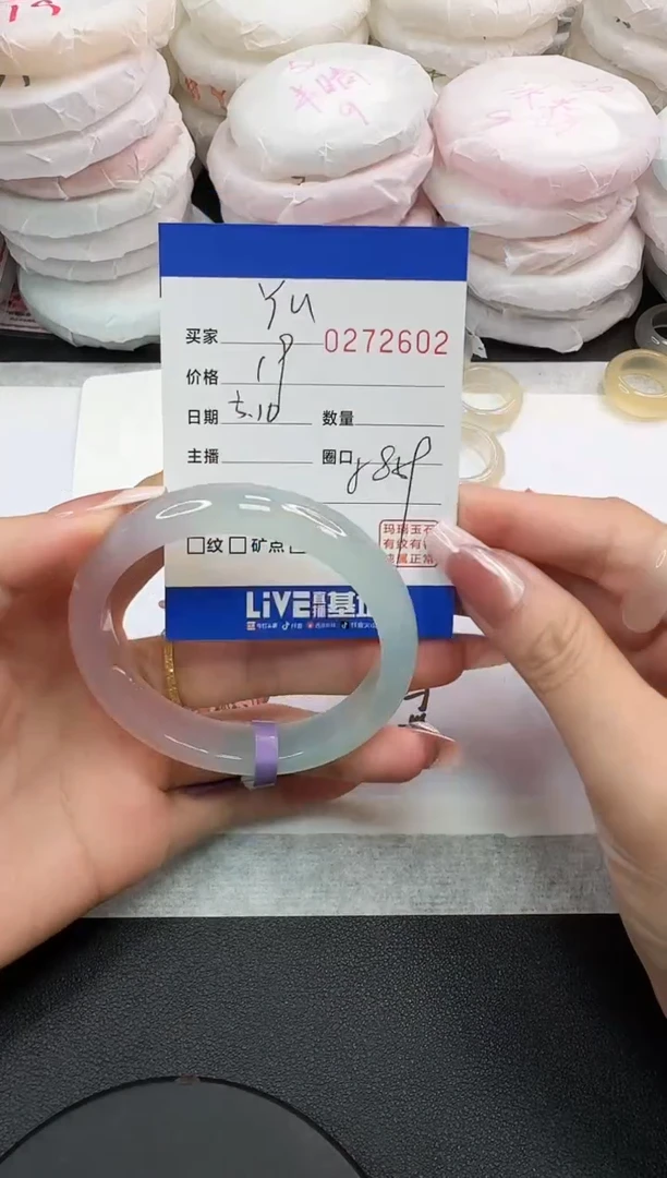 玛瑙/玉髓手镯未镶嵌2602