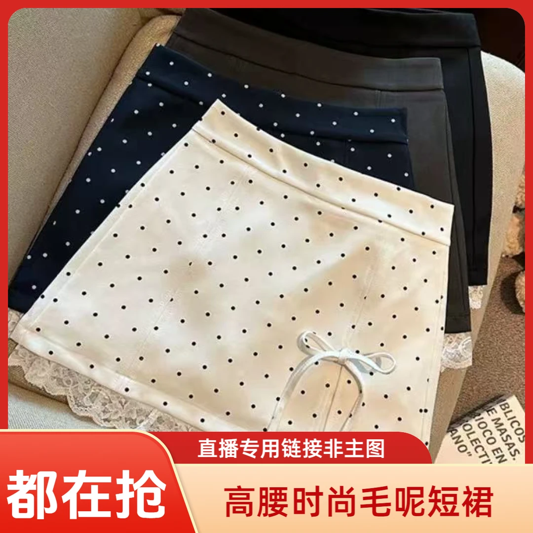 小冯家【751-800】高腰气质显瘦秋冬复古百搭A字毛呢短裙