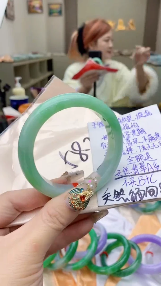 【闪购商品】翡翠手镯未镶嵌1035452858