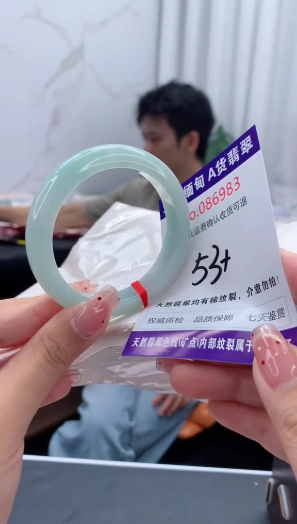 未镶嵌手镯翡翠天然缅甸A货翡翠