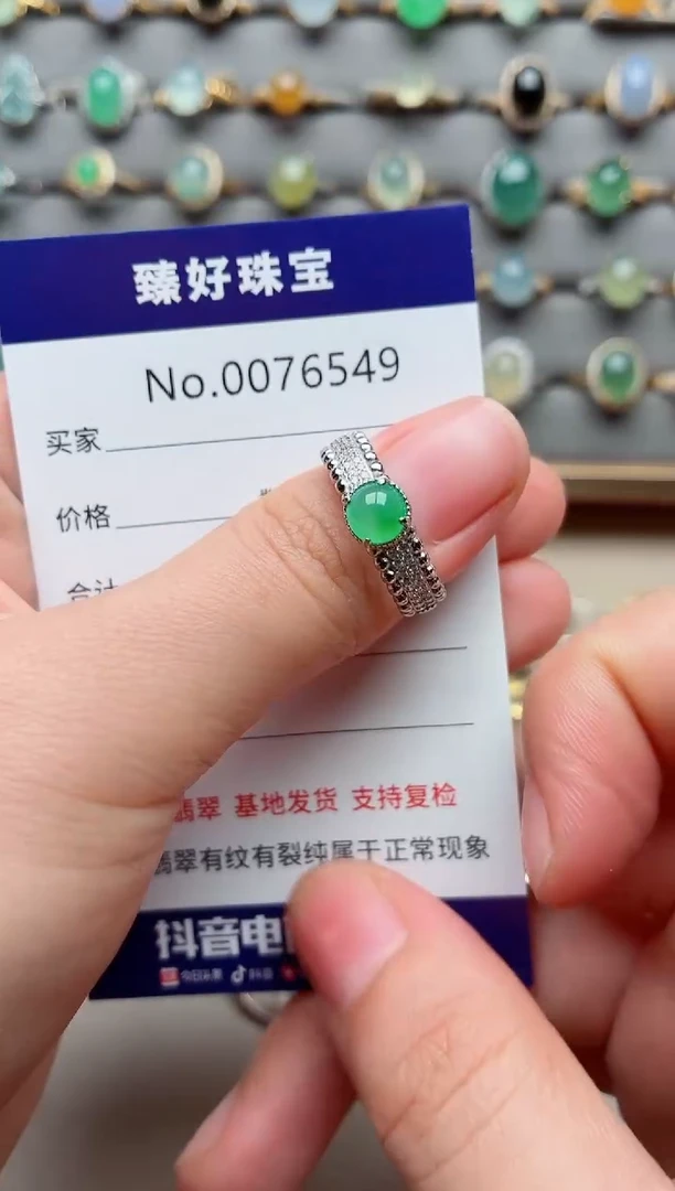 银S925镶嵌戒指翡翠1
