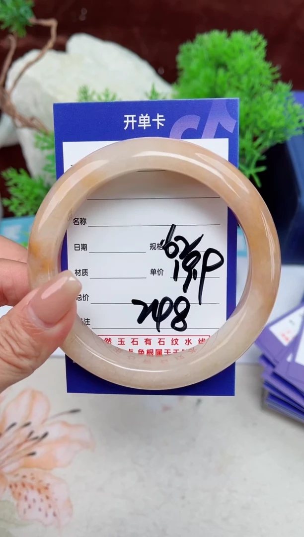 【闪购商品】石英质玉手镯未镶嵌248