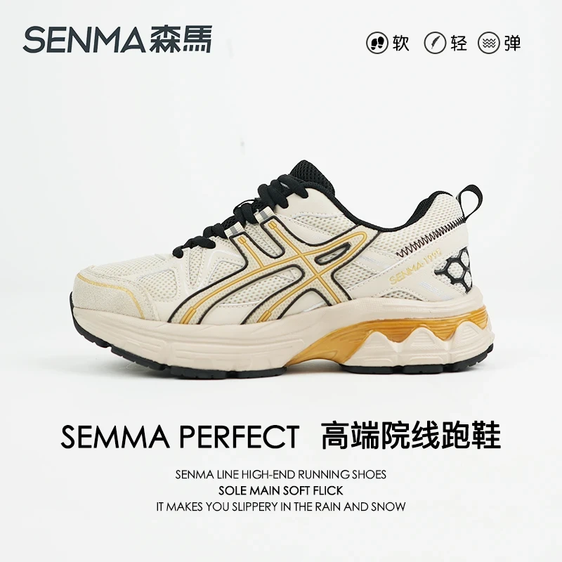 Senma/森马新款户外登山运动鞋防滑耐磨防滑减震休闲百搭运动跑鞋