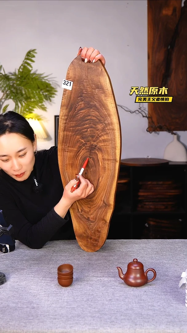 木北美黑胡桃原木.干裂疤结不属于商品质量问题完美主义者慎拍