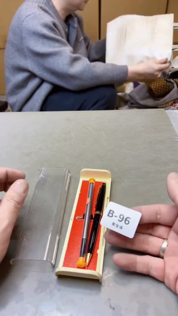 【闪购商品】瓷片96聚宝缘海淘精选