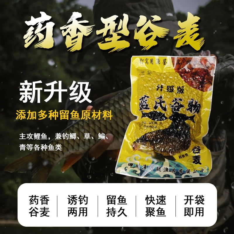 【直播福利拍十送二】蓝氏谷麦逗钓打窝料水库鲤草鱼饵钓鱼野钓450g
