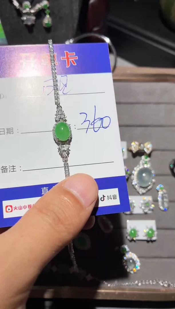 银S925镶嵌手链翡翠昭*昭1054051871