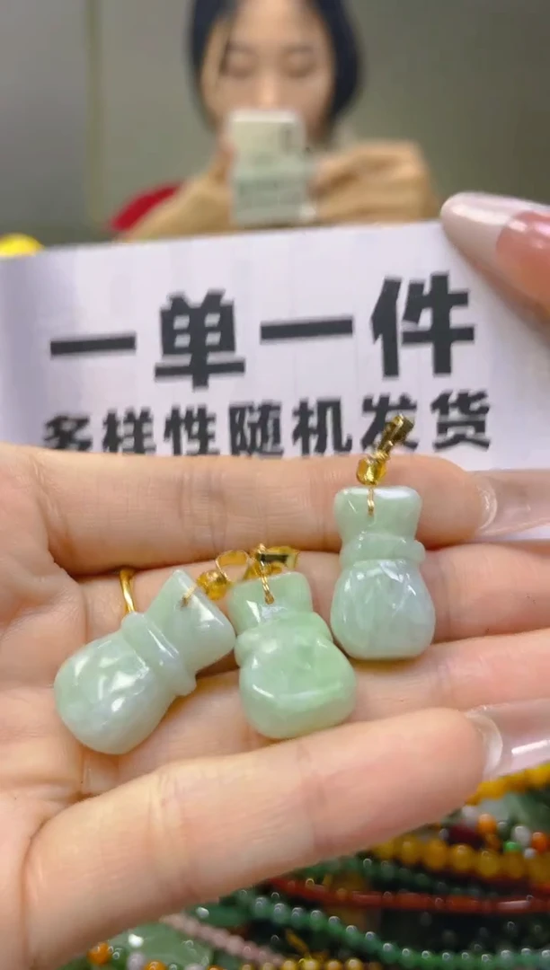 翡翠未镶嵌颈饰一单一个多样性随机发一件