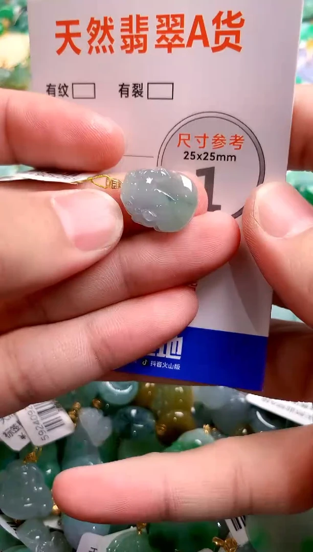 颈饰18K金镶嵌翡翠13006667