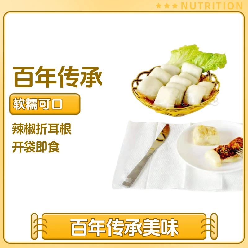 卯三奶卯三奶手工糍粑豆干麻辣折耳根肉末软糯贵州特色小吃