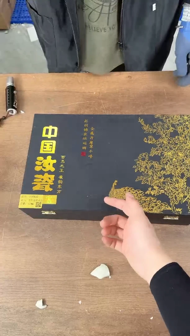 江山器语清货商品链接@@YS1490