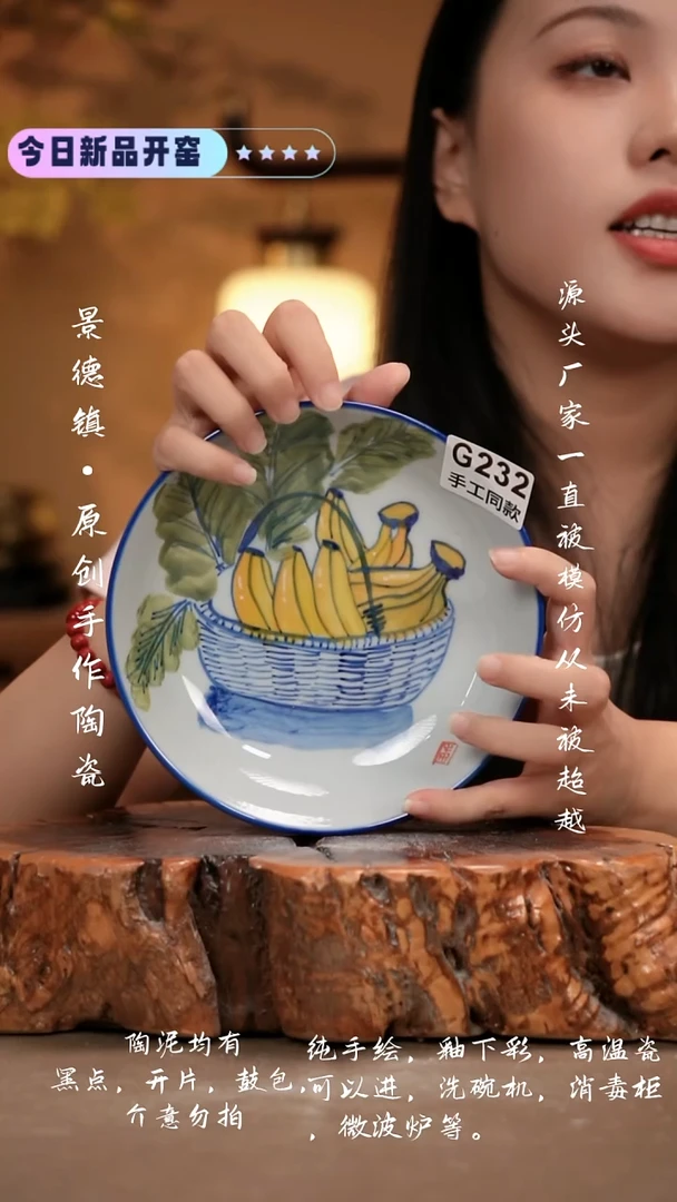 其他G232 新十二器
