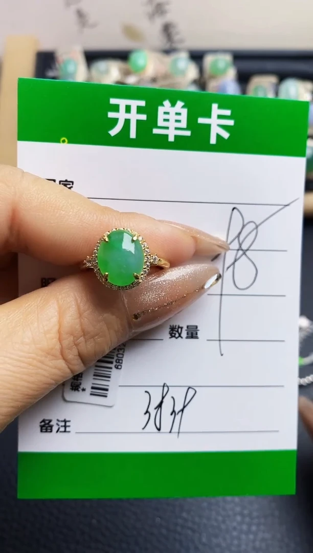 翡翠戒指银S925镶嵌3839
