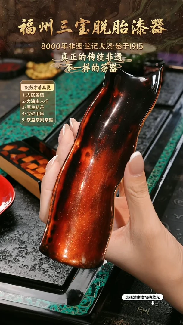 兰记手工漆器-一物一拍 以商品图片为主