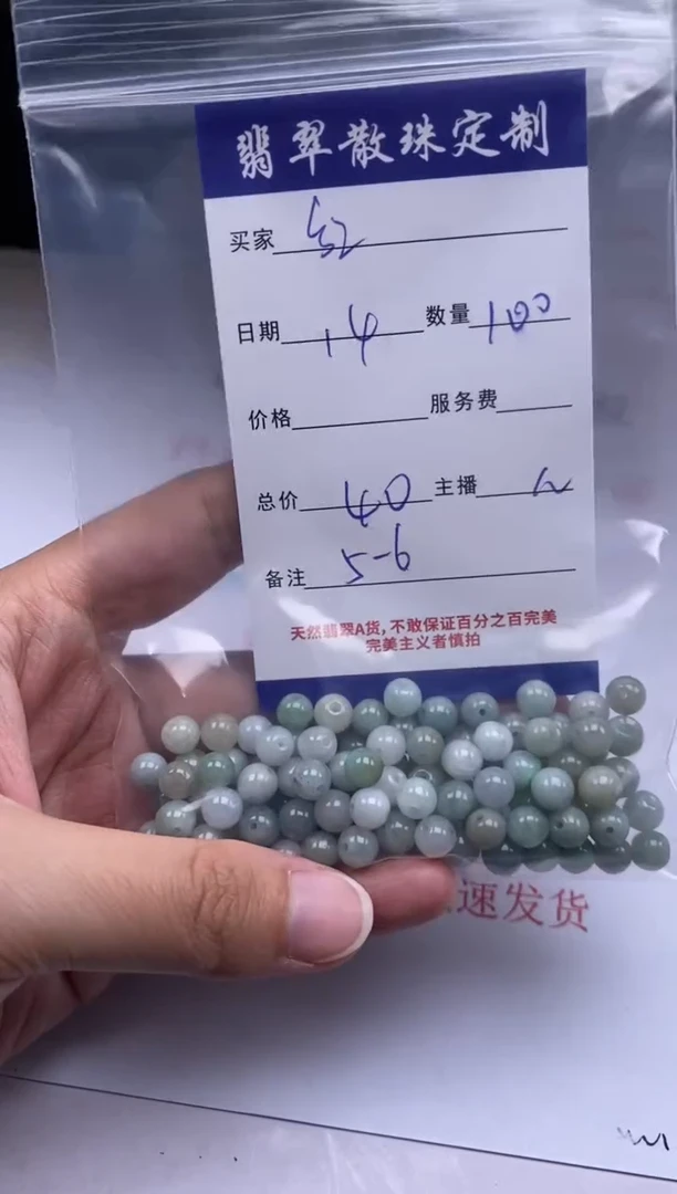 翡翠未镶嵌颈饰红*贞城散珠批发DIY编制