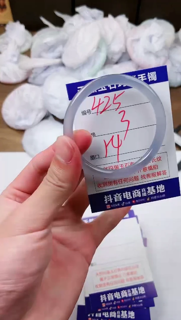 玛瑙/玉髓手镯未镶嵌425