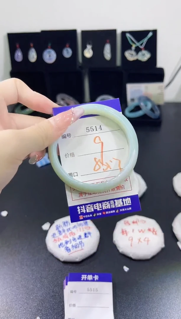 玛瑙/玉髓手镯未镶嵌5514