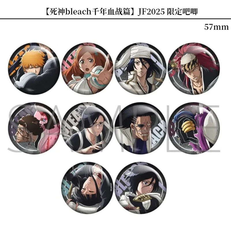 【 死神千年血战篇】JF2025吧唧 20周年快闪场贩 日正盲盒 主播代拆