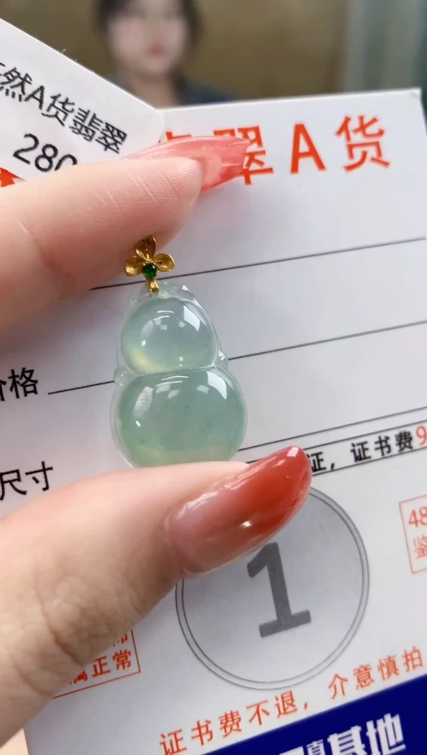 颈饰18K金镶嵌翡翠天然A货翡翠挂件
