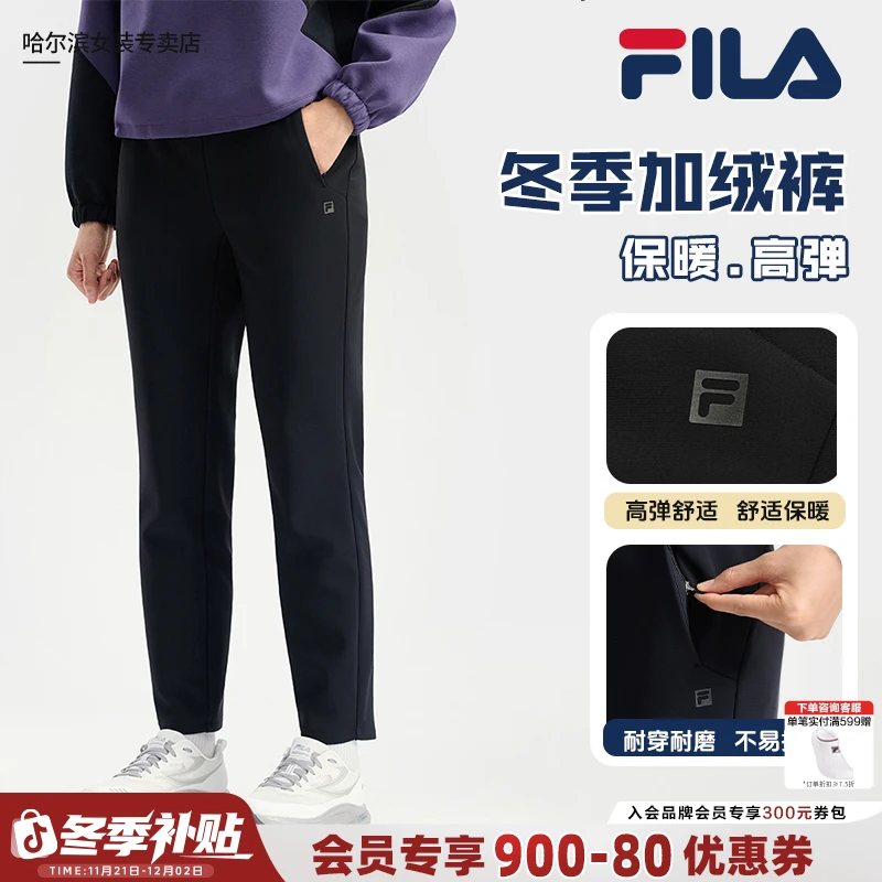 【冬季加绒保暖】Fila/斐乐针织裤女子新款高弹休闲耐磨A11W541606F