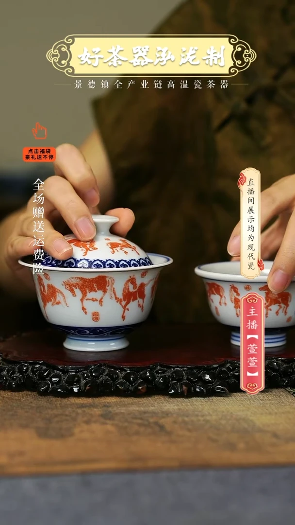 其他八骏图2，，，，，，，