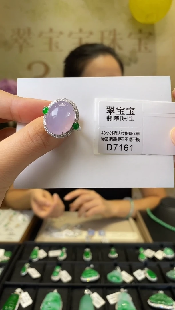 18K金镶嵌戒指翡翠D7161 旦面戒指 含运营费