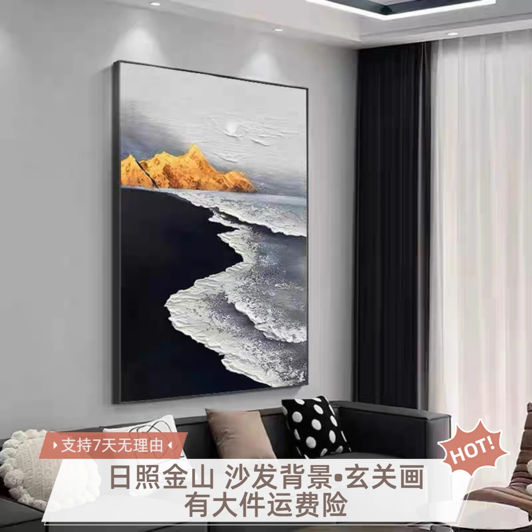 【日照金山系列】适合现代风格黑白灰意式极简风格客厅背景墙挂画