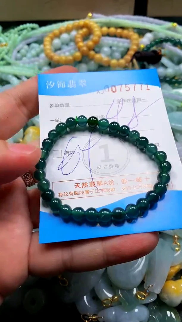 颈饰未镶嵌翡翠闪购商品0075771