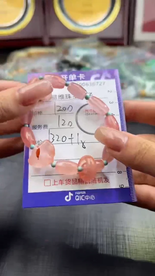 【闪购商品】南红玛瑙颈饰未镶嵌100636727