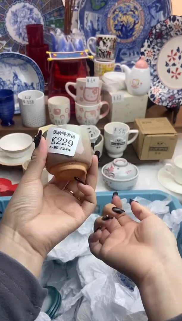 【闪购商品】瓷片229满25包邮，默认微瑕不退不换