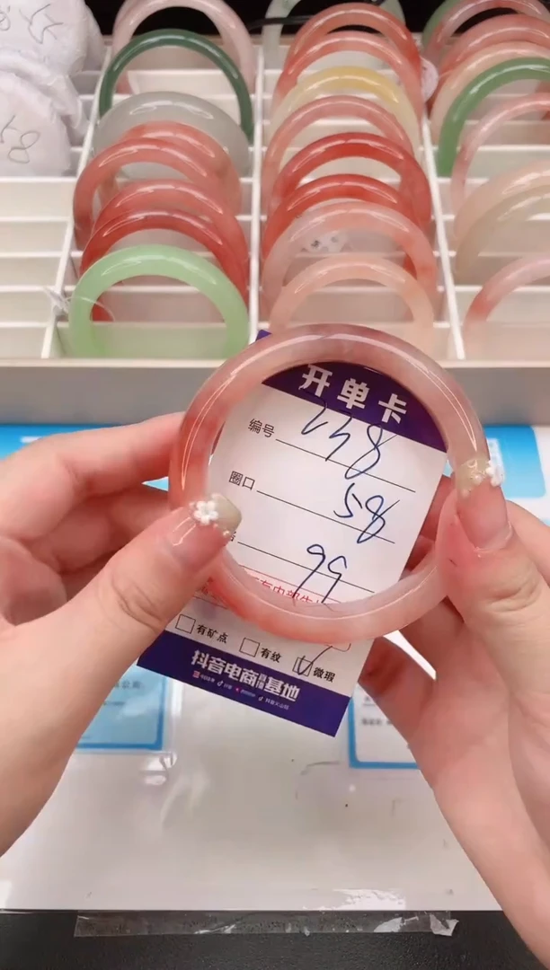 石英质玉手镯未镶嵌编号  238-58