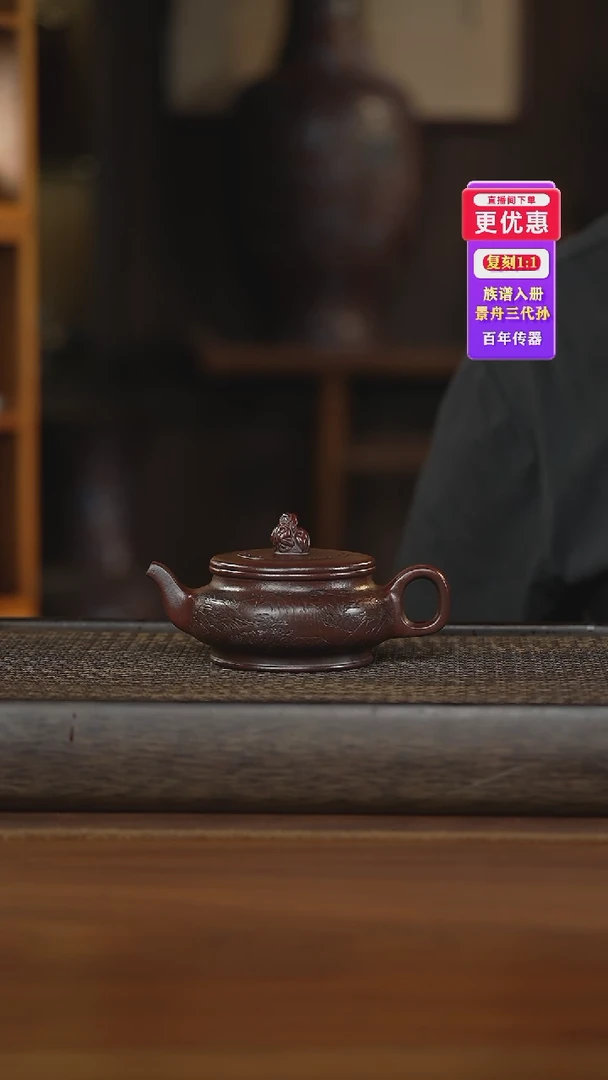茶壶紫砂紫砂壶紫砂壶
