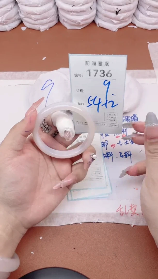 【闪购商品】玛瑙/玉髓手镯未镶嵌1736