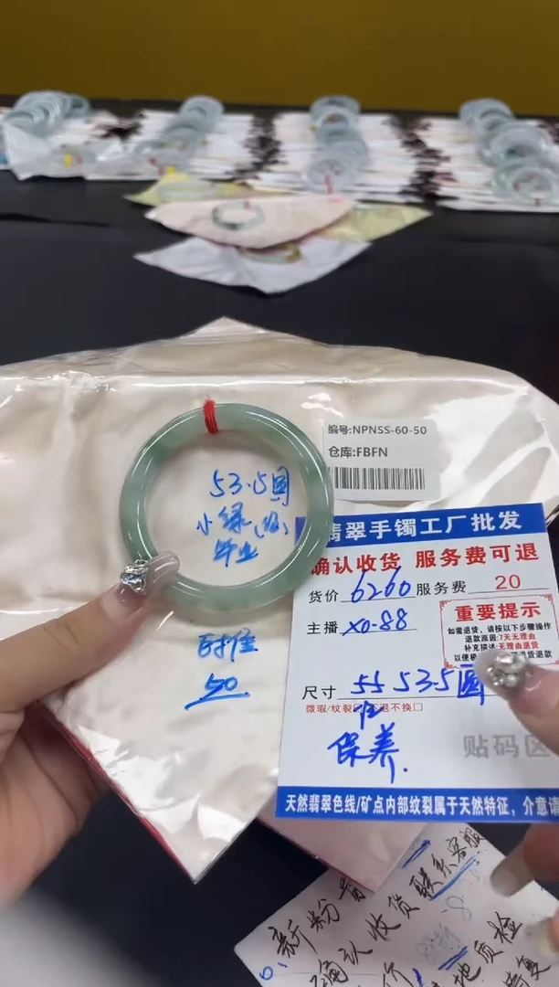 未镶嵌手镯翡翠阿*！翡翠手镯