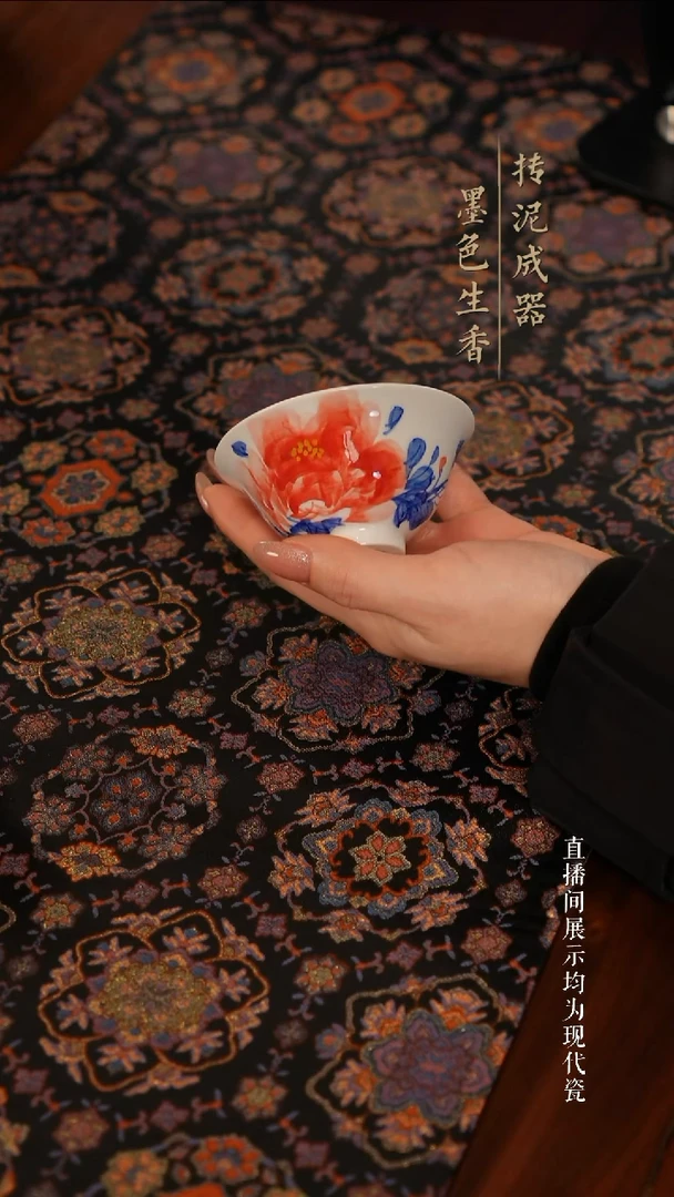寻茶器