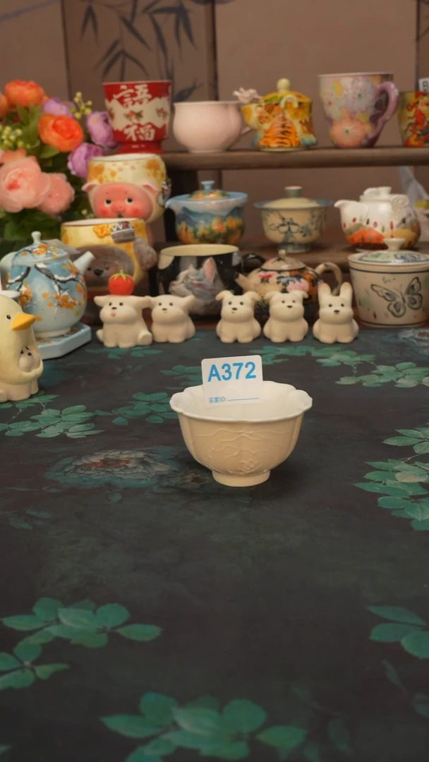 壹心  仙女黄玫瑰花口普洱杯372