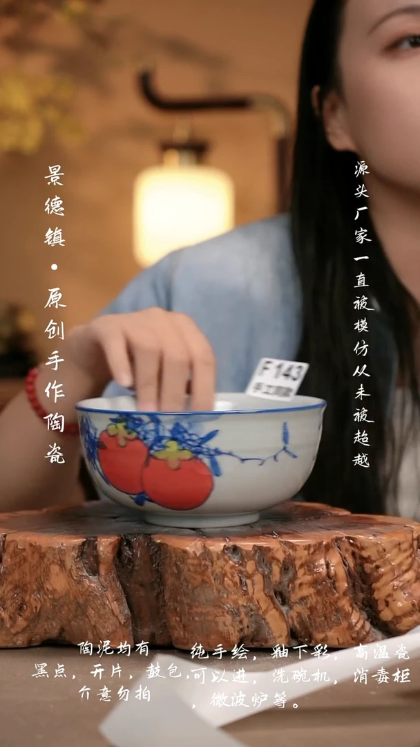 其他F143新十二器瓷器