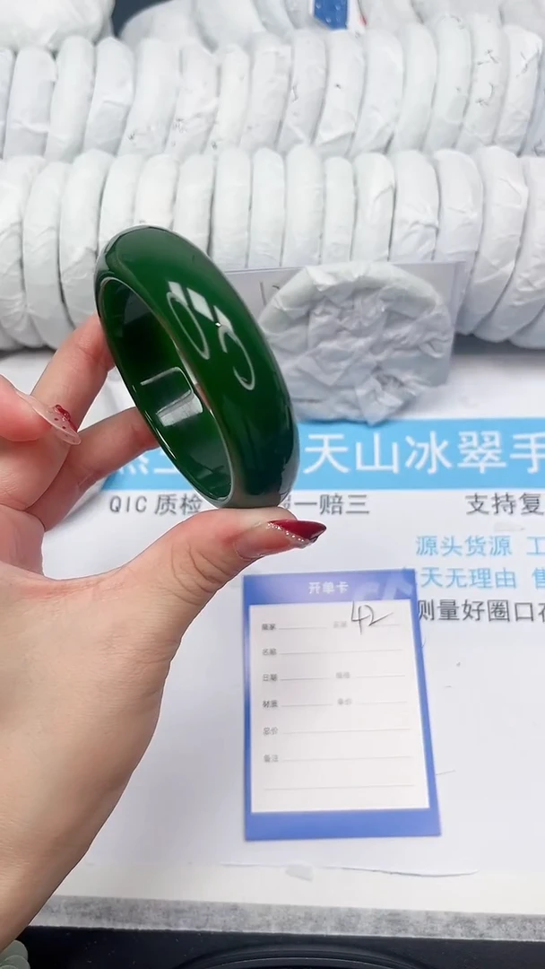 未镶嵌手镯石英质玉42-58.3BCL