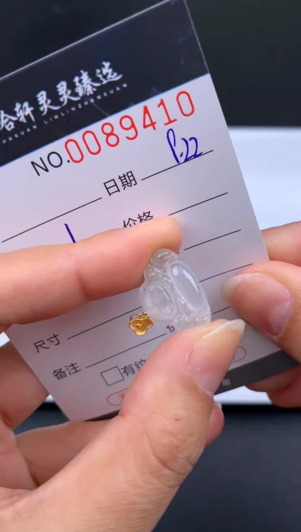 吊坠(不含链)未镶嵌翡翠哈轩  挂件1