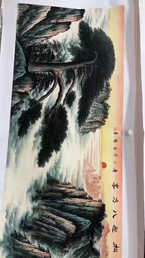 集系书画字画年画A9