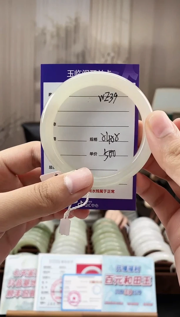 未镶嵌手镯和田玉WE39微色差