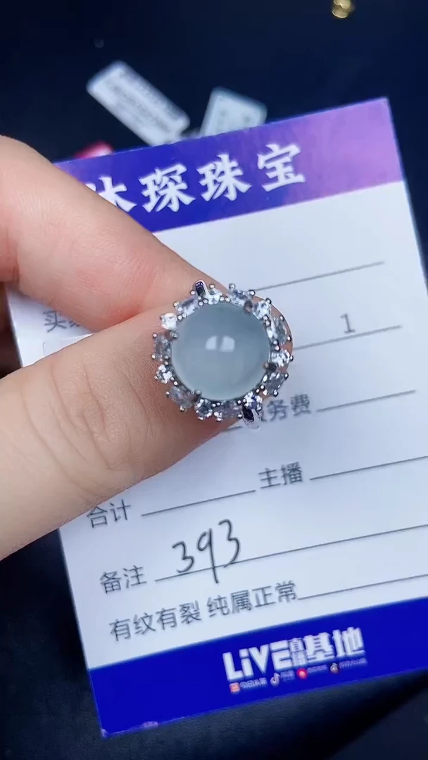 银S925镶嵌戒指翡翠3930