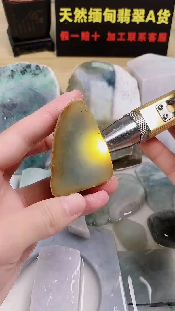翡翠裸石天然翡翠缅甸A货43