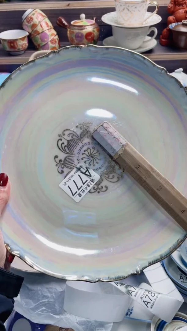 【闪购商品】A777*************