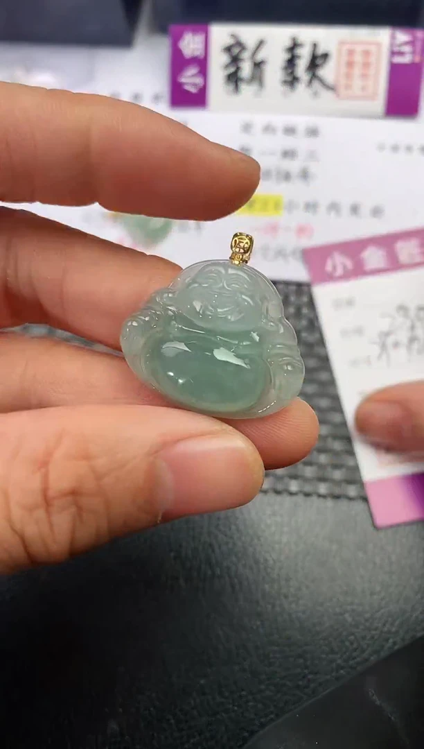 吊坠(不含链)18K金镶嵌翡翠天*蓝挂件