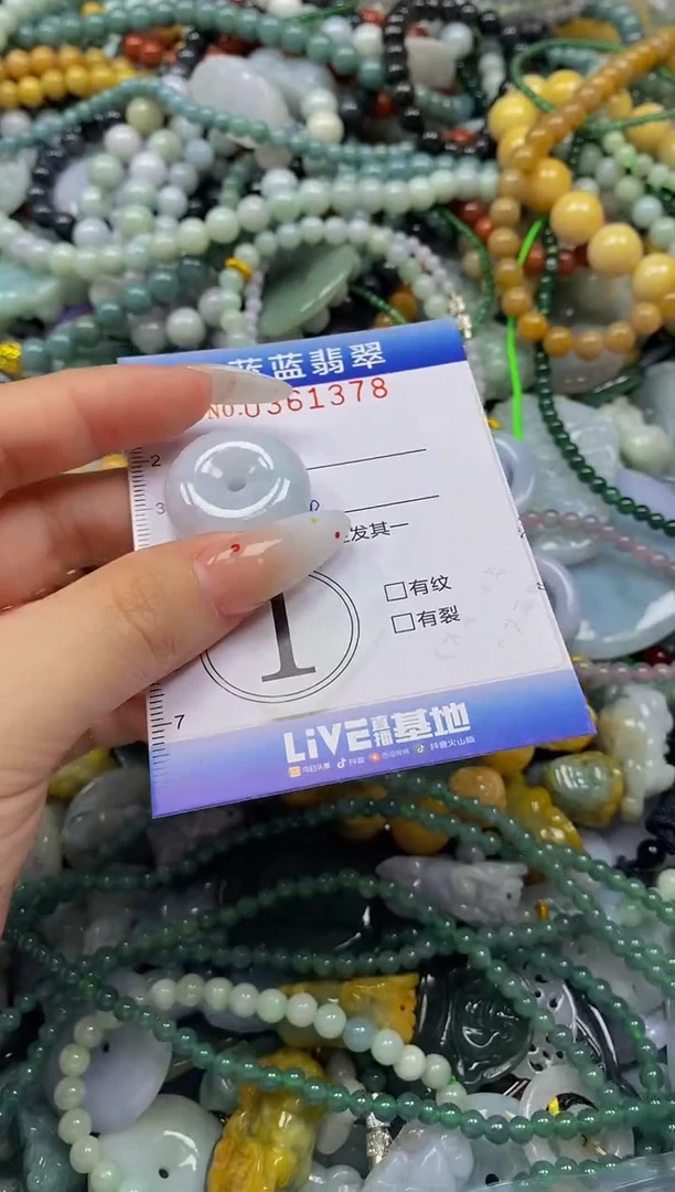颈饰未镶嵌翡翠闪购0361378