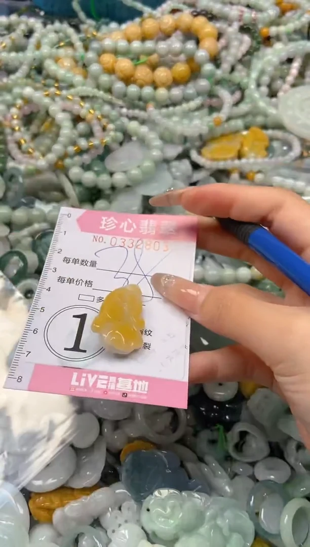 颈饰未镶嵌翡翠闪购0332803