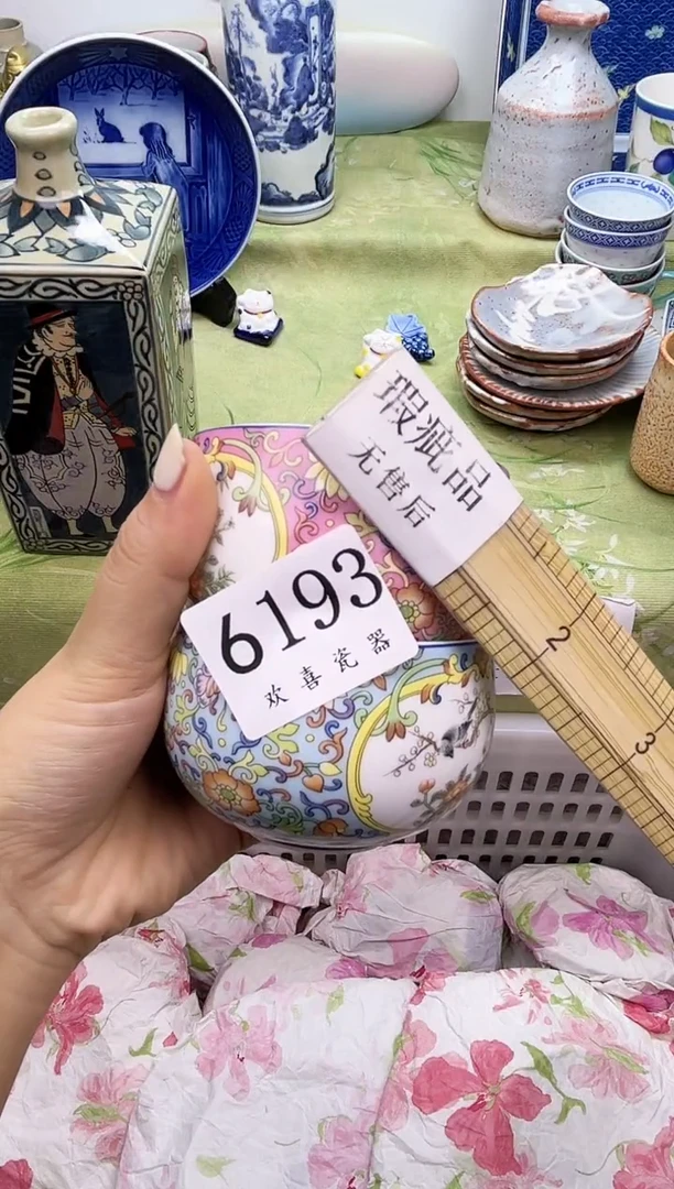 瓷片巍*           6193