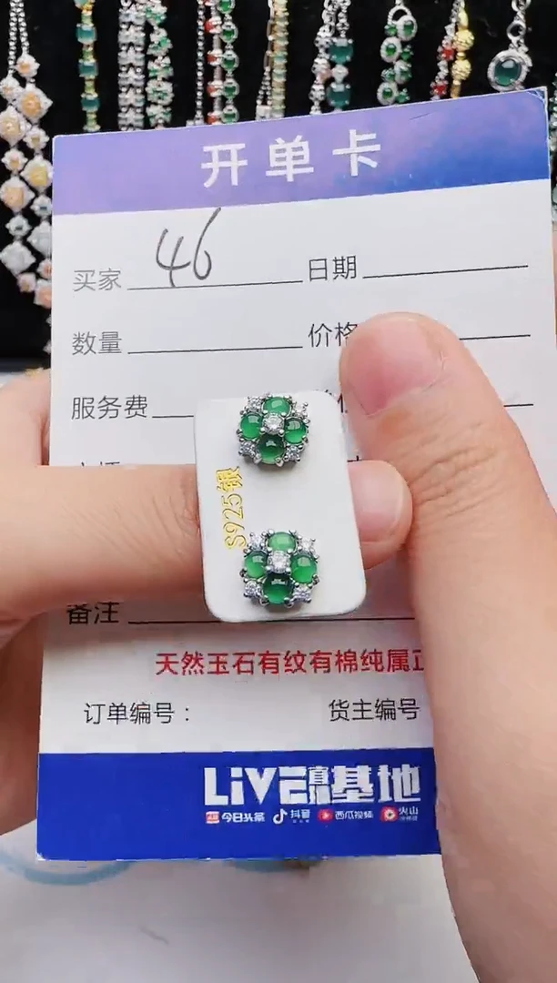 【闪购商品】翡翠戒指银S925镶嵌2222